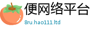777788888888管家婆乃2025新奥天天开好彩新奥好彩免费